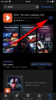 Wink Ростелеком: что такое, вход в личный кабинет, сколько стоит ...
