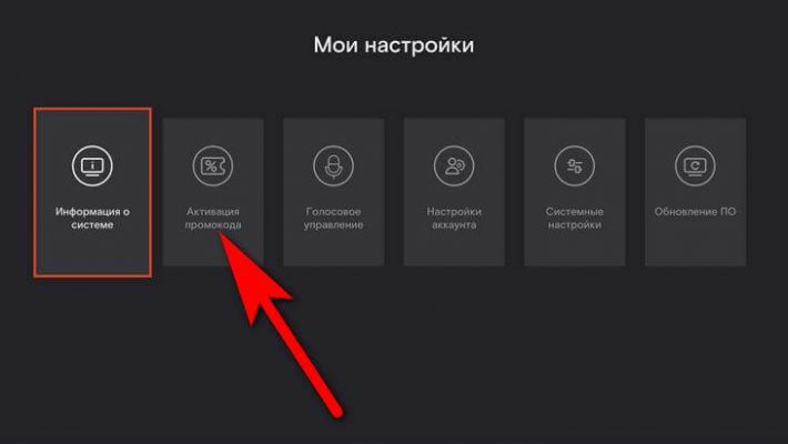 Wink Ростелеком: что такое, вход в личный кабинет, сколько стоит ...