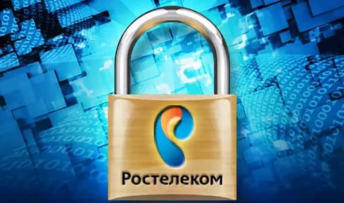 Ростелеком не работает сегодня. Сбой Июнь проблемы с доступностью