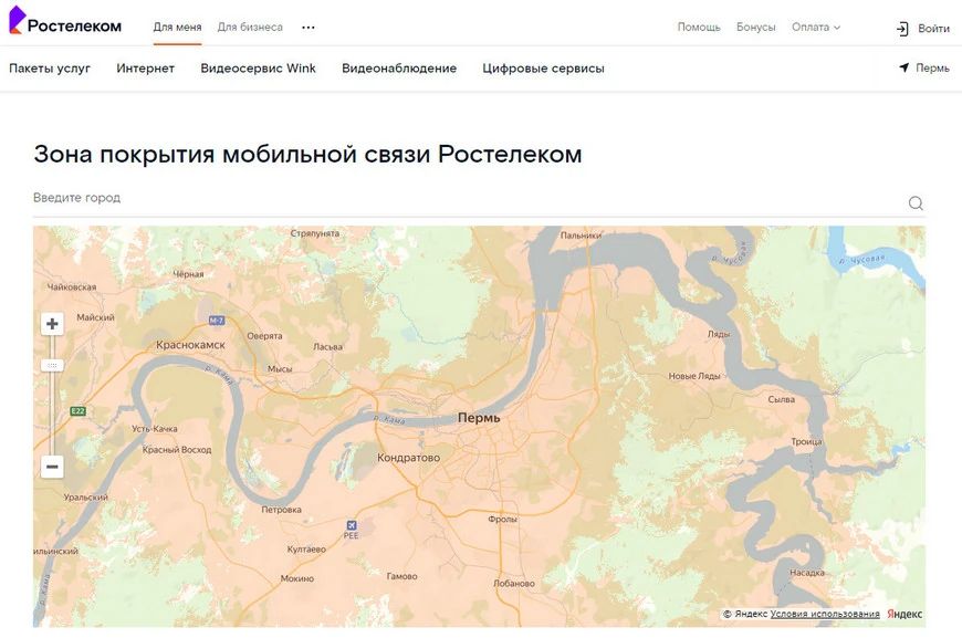 Карта покрытия ростелеком в тверской области