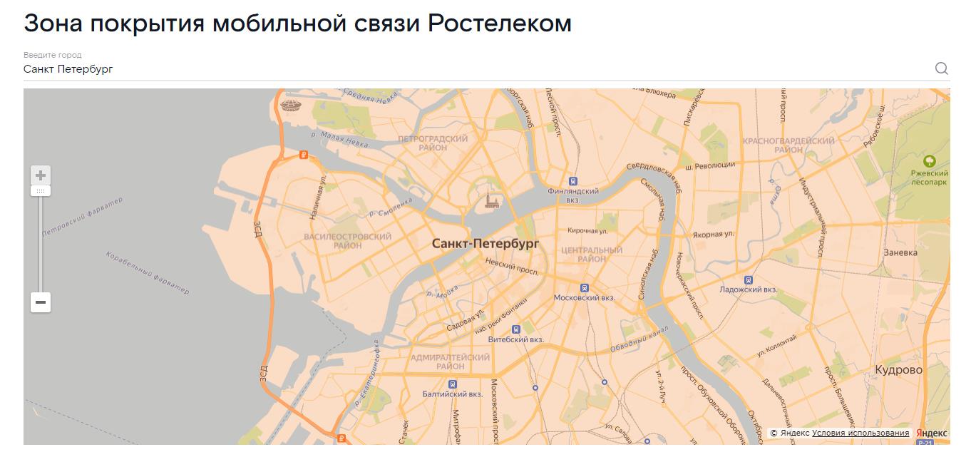 Карта покрытия домашнего интернета теле2