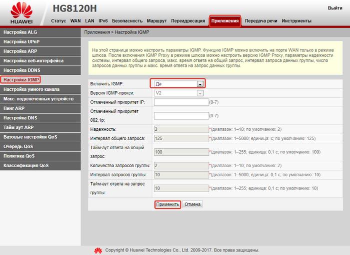 Оптическая розетка Ростелеком: виды, как подключить, полезные советы