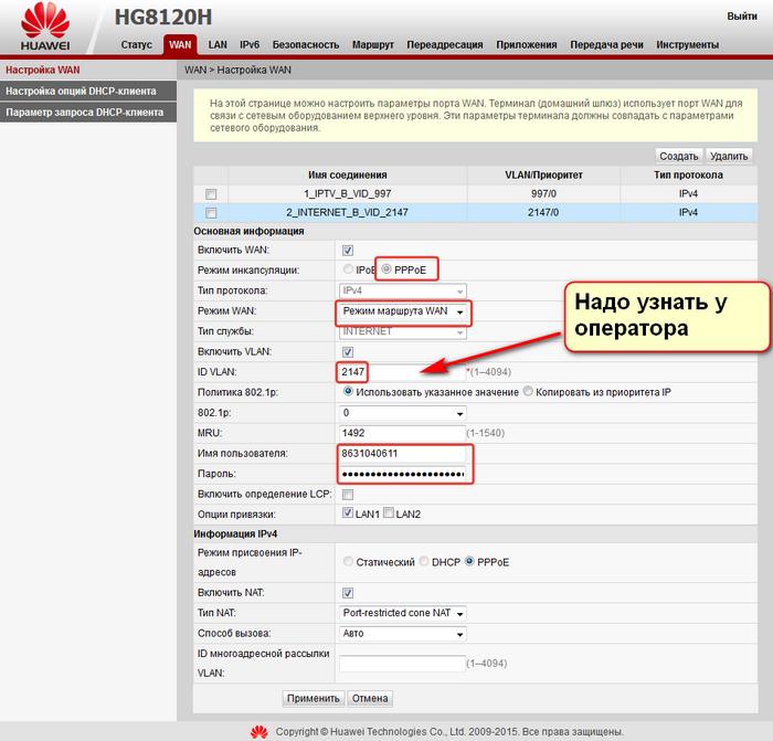 Оптическая розетка Ростелеком: виды, как подключить, полезные советы