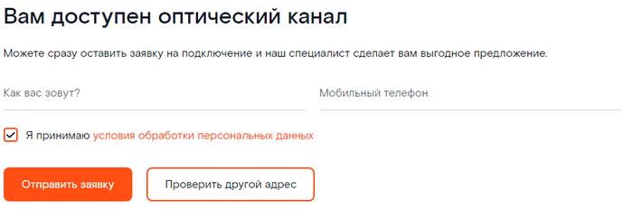 GPON Ростелеком: всё про технологию, схема подключения, какое ...