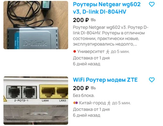 Не работает роутер причины. Не работает роутер причины