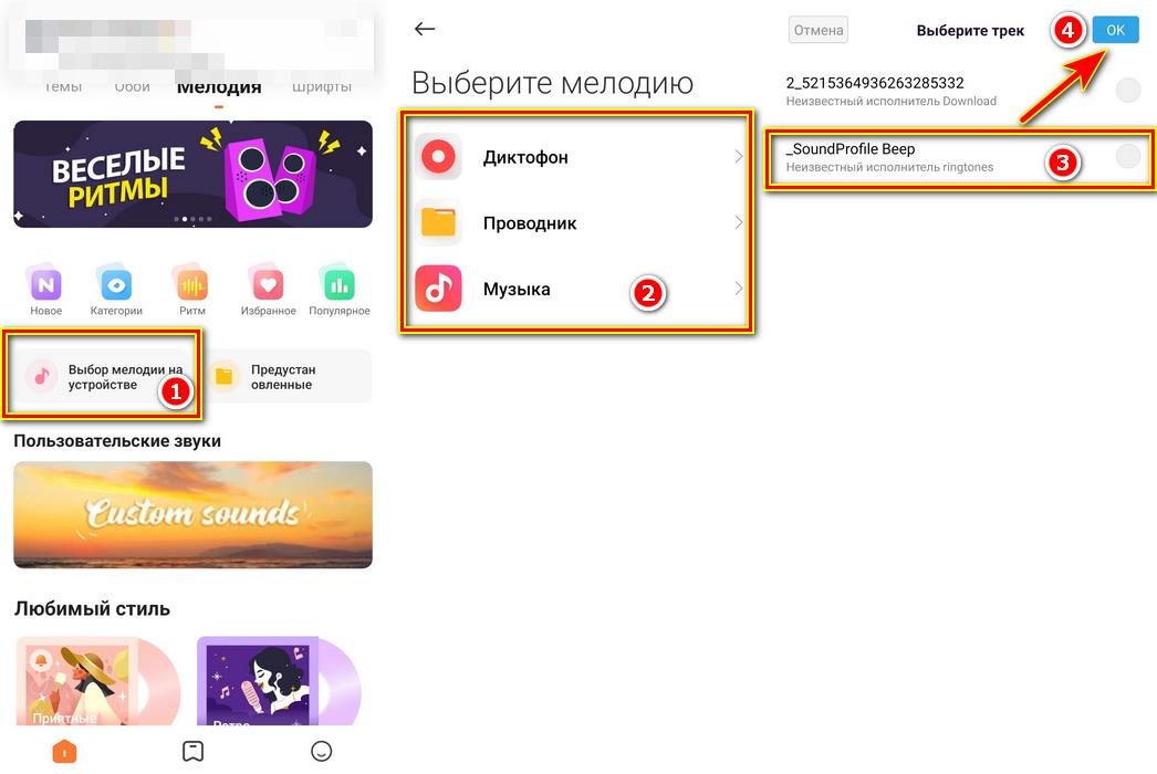 Как удалить уведомления на Авито в 2 счета в приложении и личном кабинете