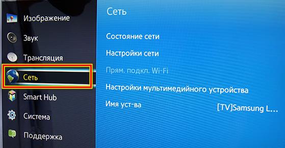 Как отключить рекламу на телевизоре Smart TV в 2 счета: блокировка ...