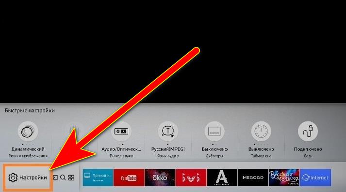 Как отключить рекламу на телевизоре Smart TV в 2 счета: блокировка ...