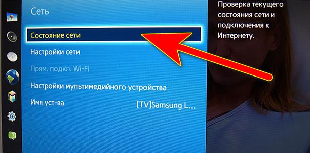 Как отключить рекламу на телевизоре Smart TV в 2 счета: блокировка ...