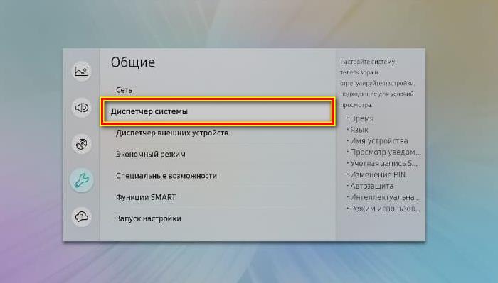 Как отключить рекламу на телевизоре Smart TV в 2 счета: блокировка ...
