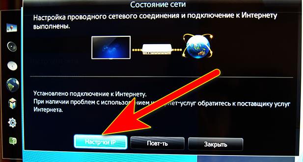 Как отключить рекламу на телевизоре Smart TV в 2 счета: блокировка ...