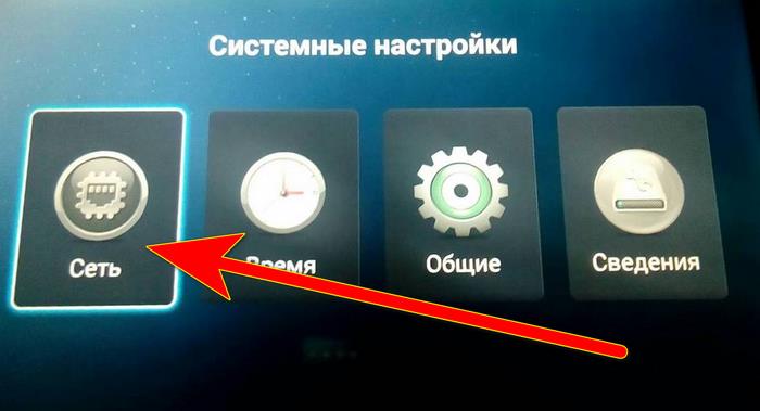 Как отключить рекламу на телевизоре Smart TV в 2 счета: блокировка ...