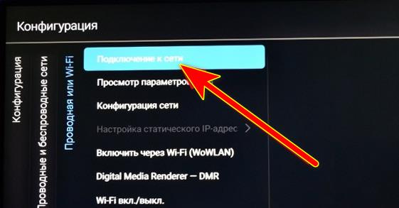 Как отключить рекламу на телевизоре Smart TV в 2 счета: блокировка ...