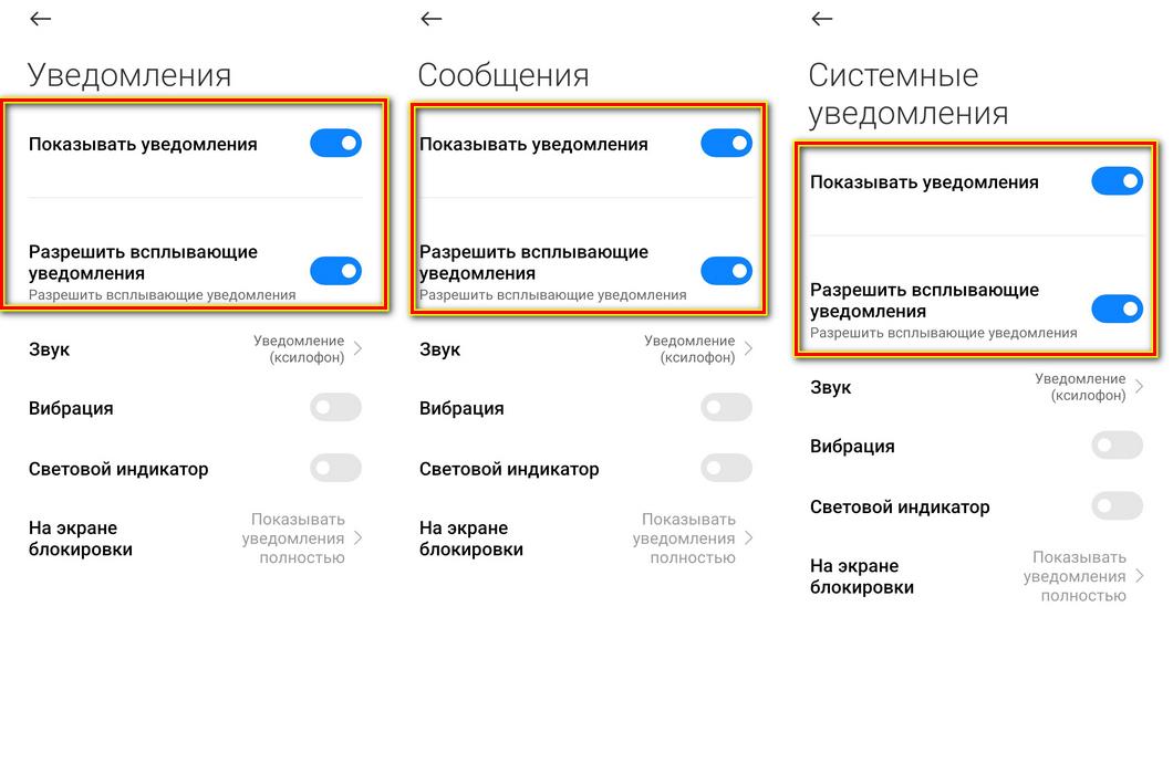 Авито уведомление о новом сообщении