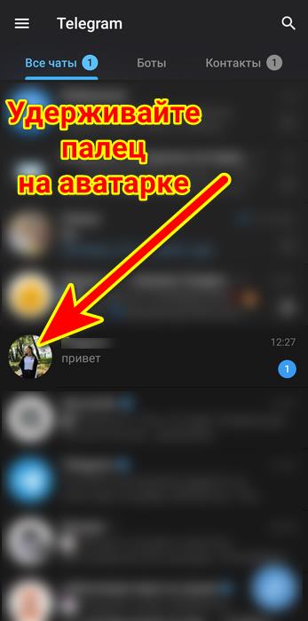 Оповещения телеграмм. Уведомление о прочтении в телеграмм. Уведомление о прочтении в телеграмм. Отчет о прочтении в телеграмме. Уведомление о прочтении в телеграмм.