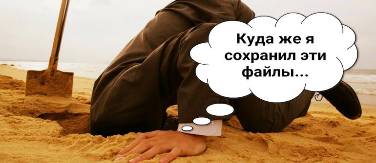 Куда Телеграм сохраняет файлы на Андроид: полная инструкция, как найти ...